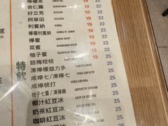 -华嫂冰室(尖沙咀店)