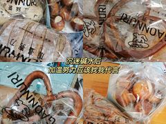 -GAONNURI加温努力(马场店)