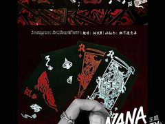 -漪龙台·B26 Rooftop Lounge