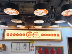 -脑馋粉儿(三里屯店)