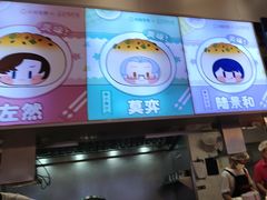 -小杨生煎(深圳岗厦北店)