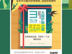 -五道营胡同