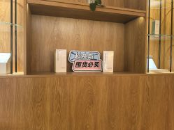 -丝域养发馆
