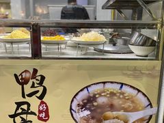 -南洋甜汤鸭母捻