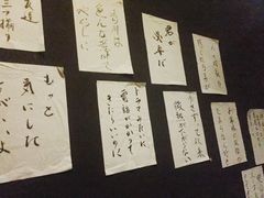 菜单-鸟内会(河北路店)