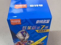 -TOYSRUS玩具反斗城(上海万象城店)