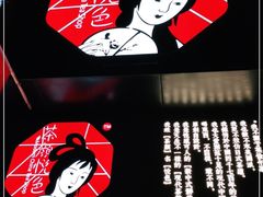 -茶颜悦色(嘉顿一楼吉时赏味游园会店)