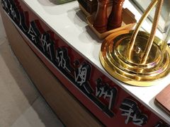 -西小排(来福士广场店)