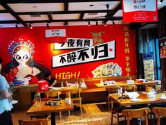 -华府九号海鲜烧烤大排档(龙域店)