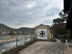 -中村藤吉(平等院店 )