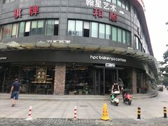 -红跑车(朝晖店)