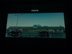 -极光点播影院(天一广场国购店)