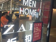 -宁波杉井奥特莱斯广场