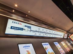 -克茗冰室(光明N次方公园店)