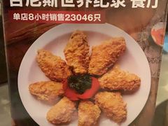 -新白鹿餐厅(金鹰新街口店)