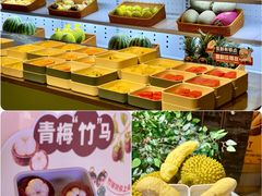 -海德温泉生活馆(朝阳大悦城店)