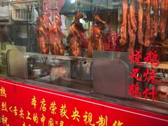 门面-黄连大头华烧鹅店(大良店)