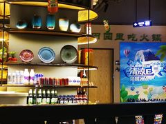 -番食园鲜食火锅(高新店)