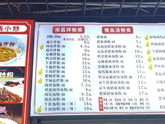 -小罗子汤店(大士院总店)