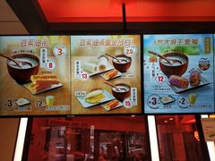 -永和大王(梅家浜店)