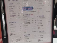 -古茗(人民路店)