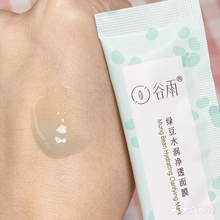像果冻一样的谷雨面膜