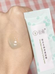 -谷雨官方旗舰店