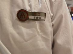 -海底捞火锅(宇飞大厦店)