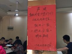 -小龙大肉面馆