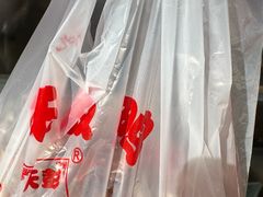 -雷氏板鸭(红照壁南街店)