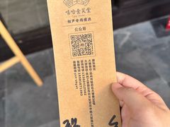 -嘻哈壹笑堂相声茶馆(大儒巷店)