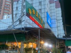 -曲阳花鸟市场(曲阳路店)