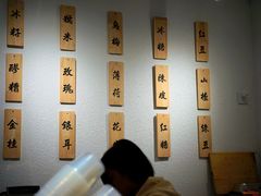 -禅泉冰粉(24城店)