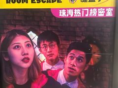 -谜盒子奇幻密室(南屏店)