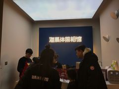 -海马体照相馆(北京apm店)