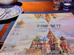 -列娜餐厅