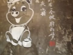 -肠相汇常德老肠子馆(雨花亭店)