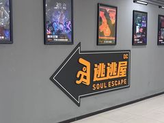 -DC逃逃屋沉浸剧情密室(南京东路步行街店)