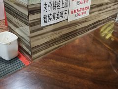 -黔肠旺面馆(八鸽岩店)