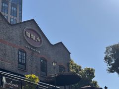 -陶陶居酒家(新天地店)