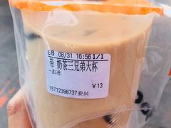 -CoCo都可(西安路民勇店)