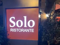 -Solo(衡山路店)