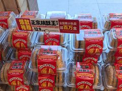 -味多美蛋糕(潘家园店)