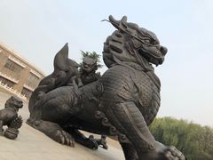 -大明幻境第一城