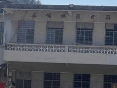 -农家老屋药根鸡
