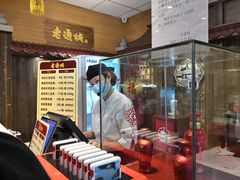 -老通城豆皮大王(吉庆街店)