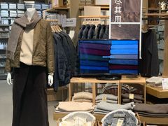 -MUJI无印良品(茂业天地店)