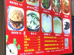 菜单-老字号杨坡红油米线腊汁肉夹馍(东四道巷店)