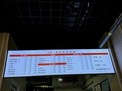 -岳记老成都三味面