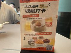 -徐记海鲜(梅溪新天地店)
